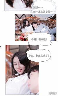 吃瓜女配在娱乐圈漫画,吃瓜女配的逆袭之路